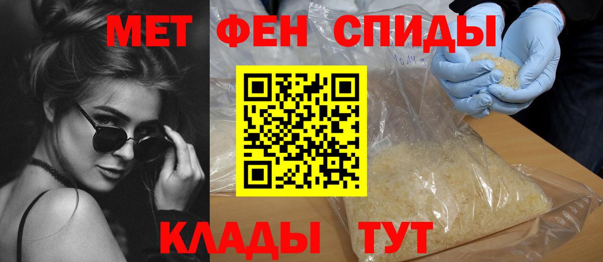 Горячий Ключ  Амфетамин 98%  АМФЕТАМИН  Вход с VPN 