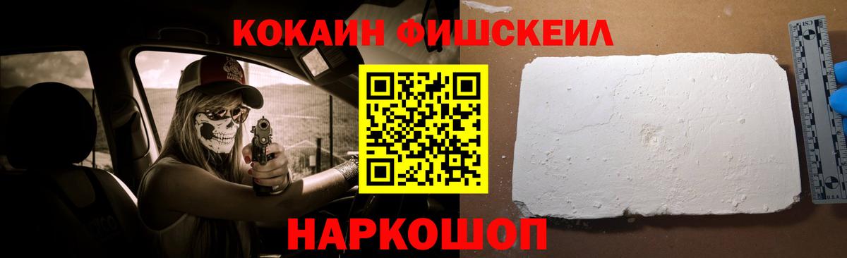 COCAIN VHQ Горячий Ключ