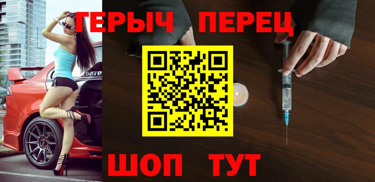 Героин Афган  Вход с VPN  Героин  Горячий Ключ 