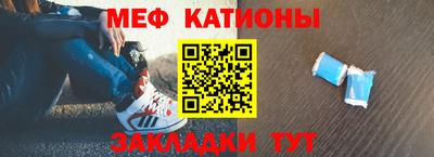 mdpv Ливны
