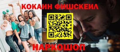 альфа пвп Лесосибирск