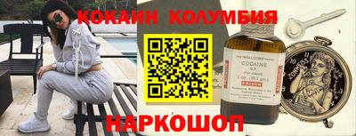 альфа пвп Лесосибирск