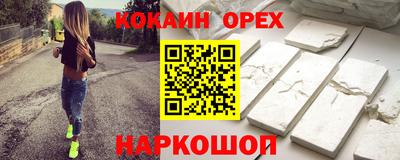 альфа пвп Лесосибирск