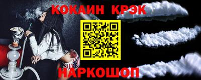 mdpv Ливны
