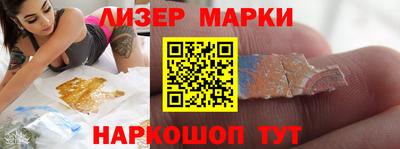 герыч Ликино-Дулёво