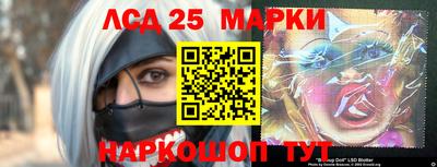 альфа пвп Лесосибирск