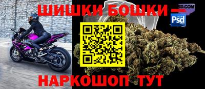 mdpv Ливны