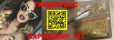 дурь Малгобек