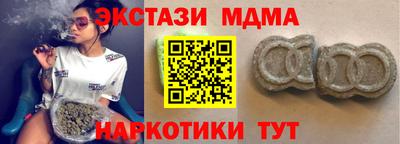 альфа пвп Лесосибирск