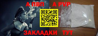 mdpv Ливны