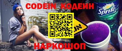 альфа пвп Лесосибирск