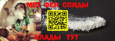альфа пвп Лесосибирск