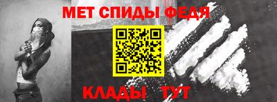 альфа пвп Лесосибирск
