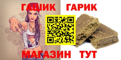 альфа пвп Лесосибирск