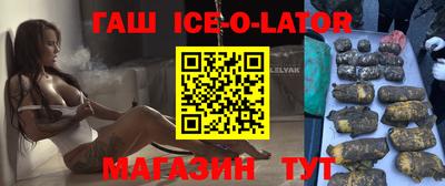 альфа пвп Лесосибирск