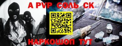 mdpv Ливны