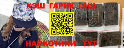 альфа пвп Лесосибирск