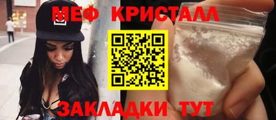 герыч Ликино-Дулёво