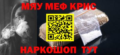 молекула духа Мариинск