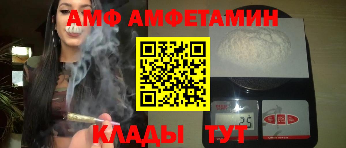 Метамфетамин кристалл  Метамфетамин  Горячий Ключ  Вход с VPN 