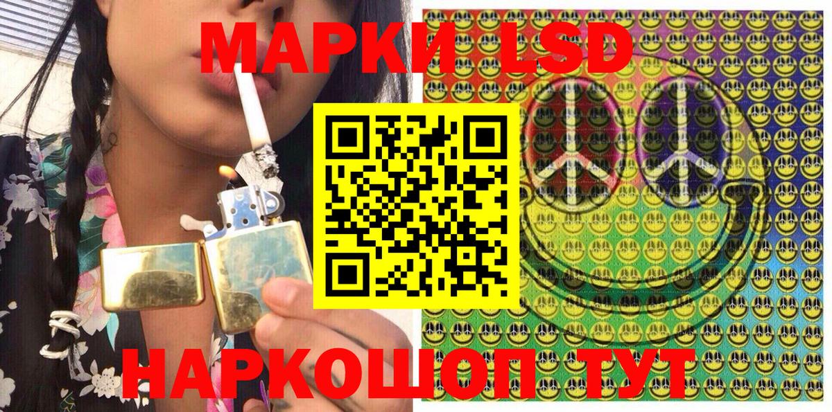 Горячий Ключ  Марки NBOMe 1500мкг  Вход с VPN  Марки NBOMe 1500мкг 