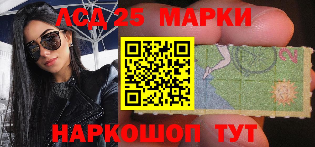 МЕТАДОН Горячий Ключ