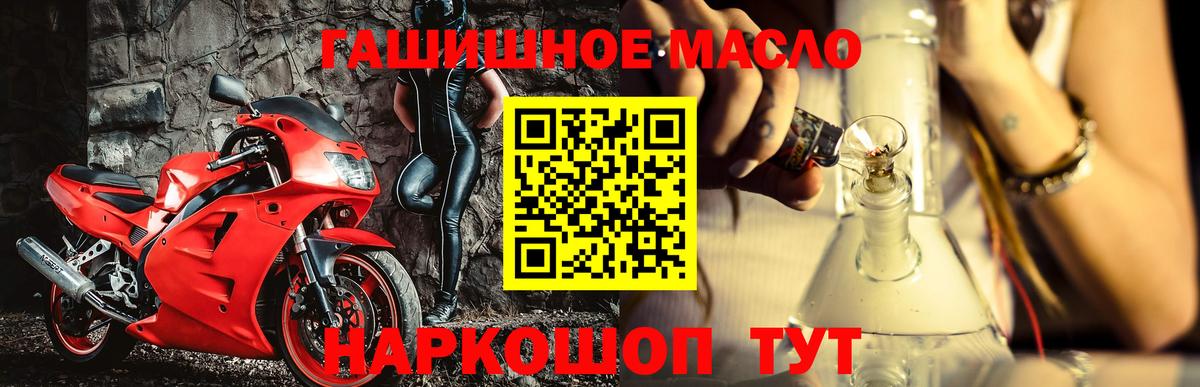 ТГК вейп с тгк  Вход с VPN  Горячий Ключ 