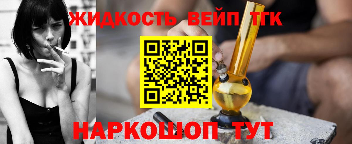 Меф кристаллы  ГАШИШ  Cocaine  Вход с VPN  МДМА  Где купить наркотики?  Горячий Ключ  МЕФ  Марихуана 