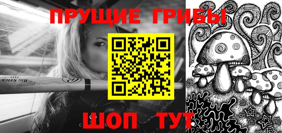 Горячий Ключ  Галлюциногенные грибы ЛСД  Вход с VPN  Псилоцибиновые грибы Psilocybine cubensis 