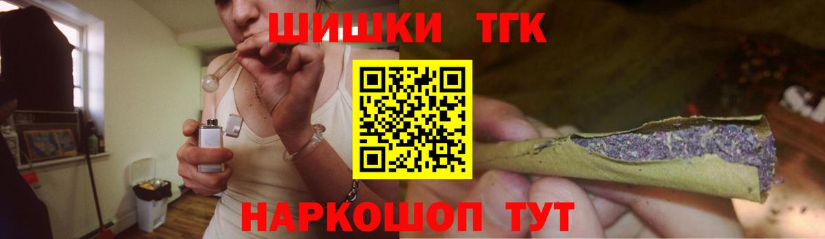 Бошки марихуана OG Kush  Вход с VPN  Горячий Ключ  Шишки марихуана OG Kush 